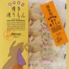 福岡 お土産 お菓子 通販で買える定番5選
