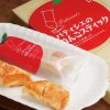 八戸 お土産 お菓子　おすすめ【３選】