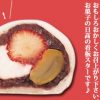 宮崎 人気のお土産お菓子 5選