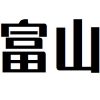 富山　お土産お菓子 おすすめランキング